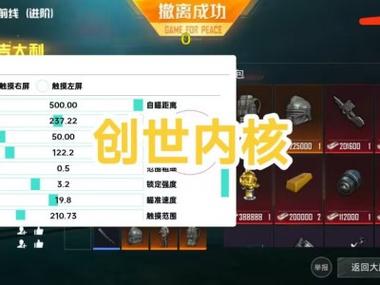 <strong>MiNi小血神辅助1.8版本</strong>