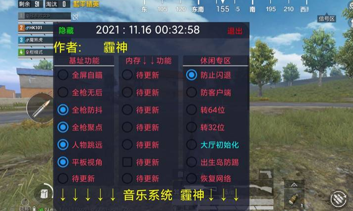 <strong>小灰灰v2.0游戏辅助</strong>